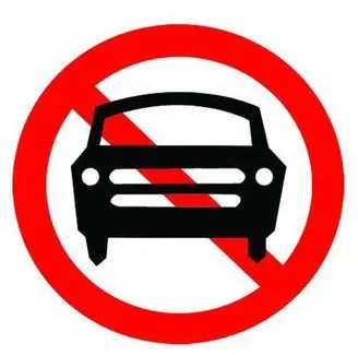 以下交通标志表示的含义是什么