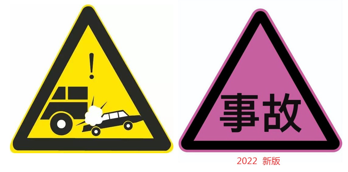 这个标志是何含义？