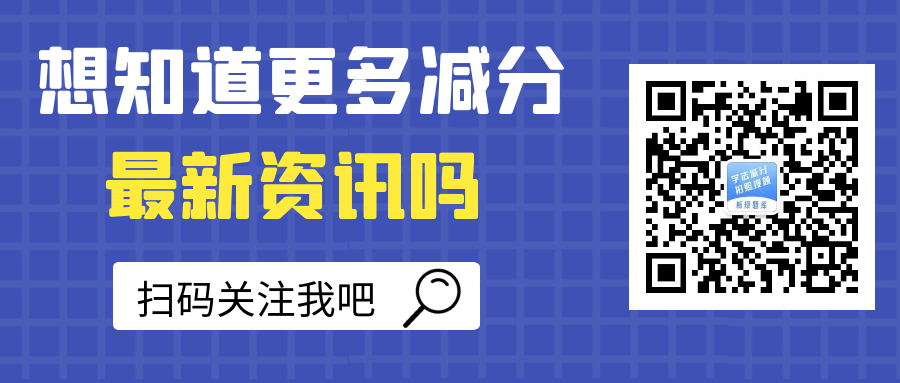 交通违章扣分减免记分，这些规定你得知道！