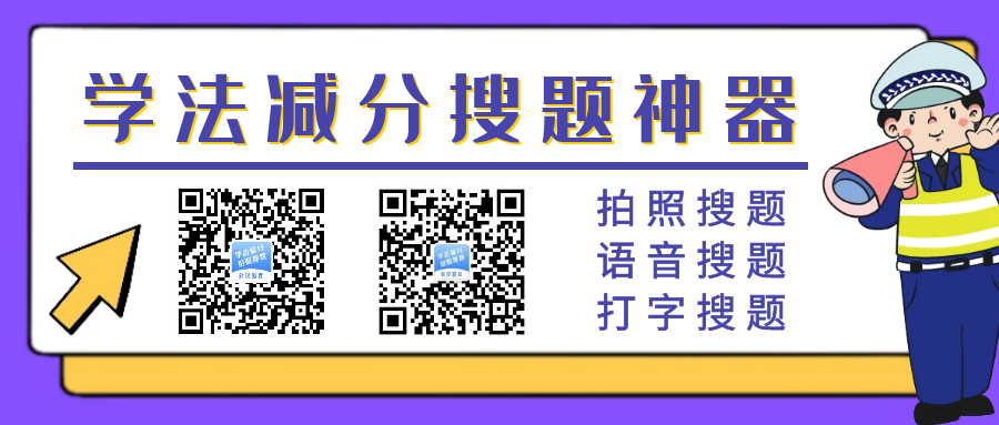 驾驶证加分攻略，你不能错过的知识点！
