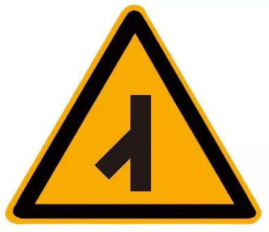 图中这个标志提示前方道路有Y型交叉路口，会有横向来车。