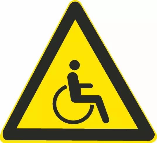 这个标志是何含义？