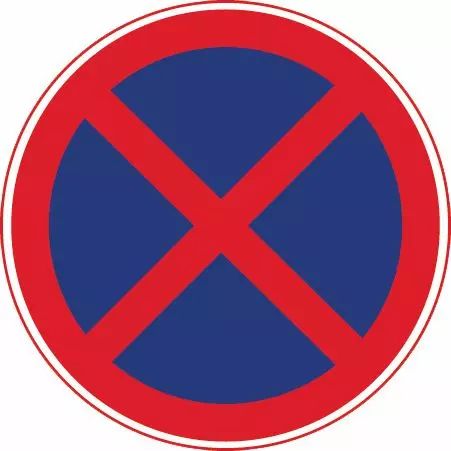 这个标志提示应该注意什么?