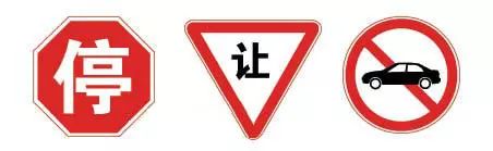 这属于哪一种标志？