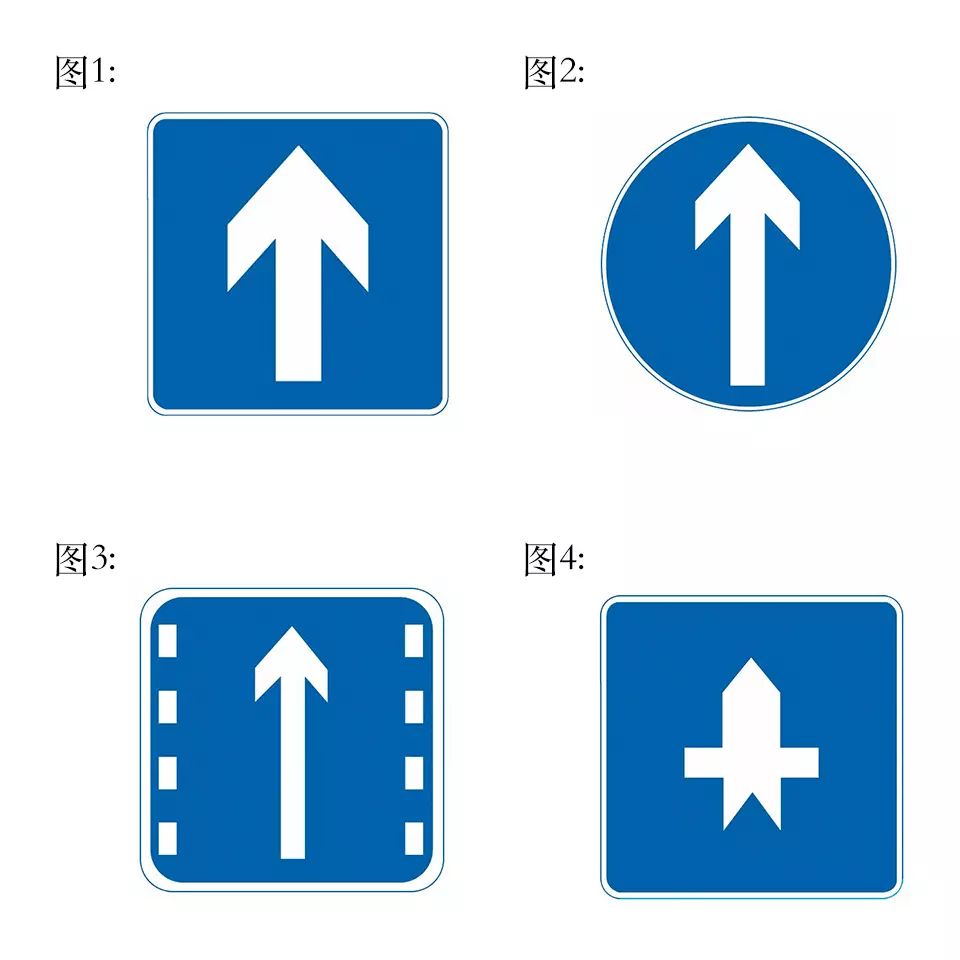 以下哪个标志，表示干路先行？