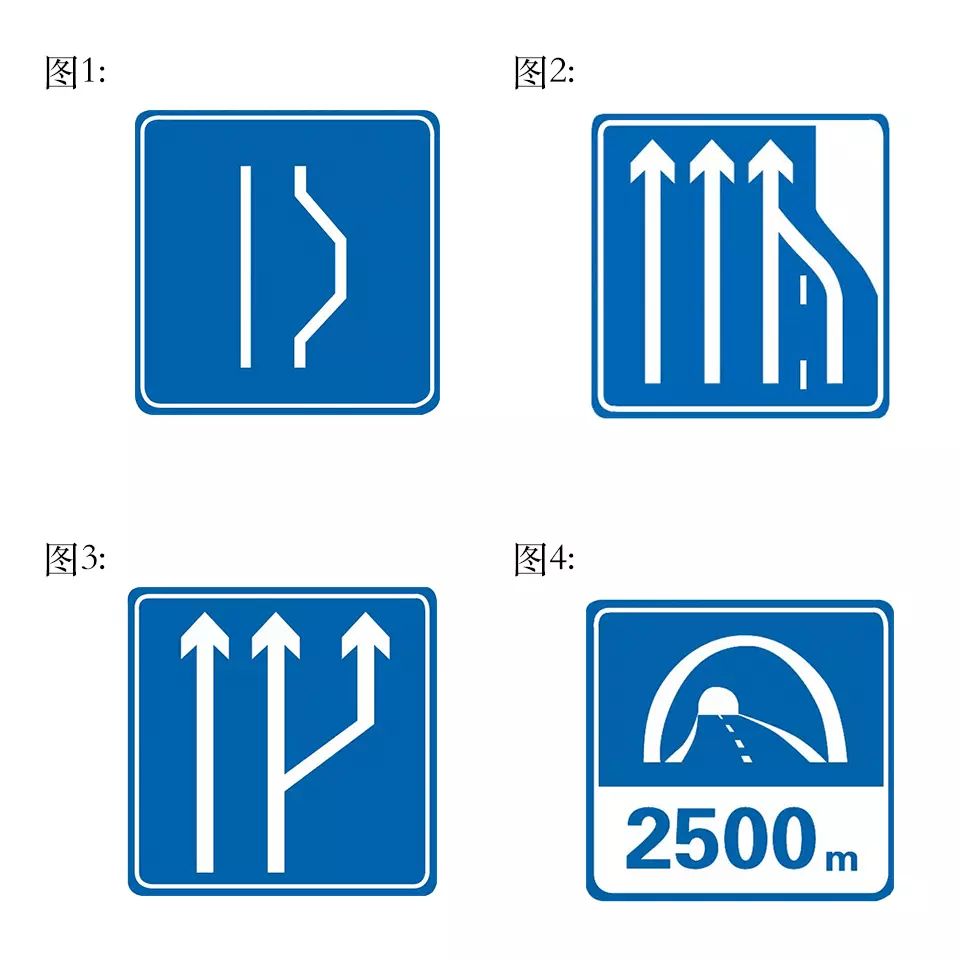 下列哪个标志表示一般道路车道数变少？