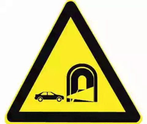 看到这个标志的时候，您应该开启前照灯