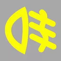 机动车仪表板上（如图所示）亮表示什么？