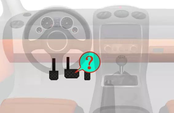 这是什么踏板？