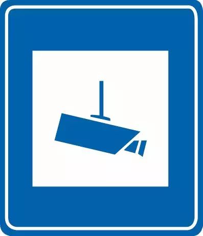 这个标志是何含义？