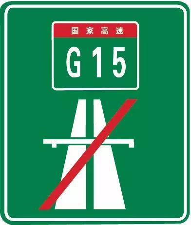 这个标志是何含义？