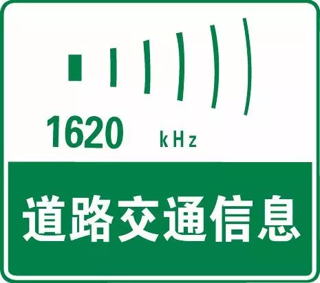 这个标志是何含义？