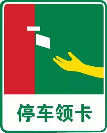 这个标志是何含义？