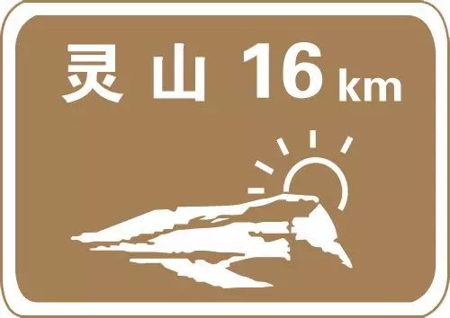 这个标志是何含义？