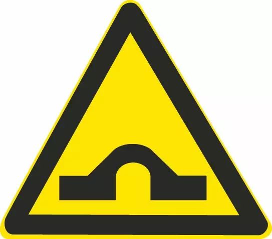 这个标志的含义是提醒车辆驾驶人前方是桥头跳车较严重的路段。