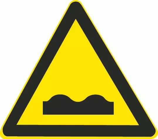 这个标志的含义是提醒车辆驾驶人前方路面颠簸或有桥头跳车现象。