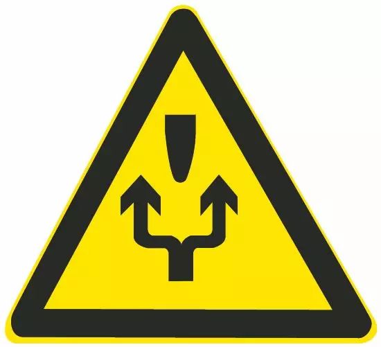 这个标志的含义是告示前方道路施工，车辆左右绕行。