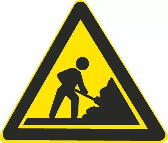 这个标志的含义是告示前方是塌方路段，车辆应绕道行驶。