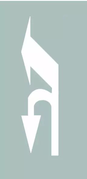 这个导向箭头是何含义？