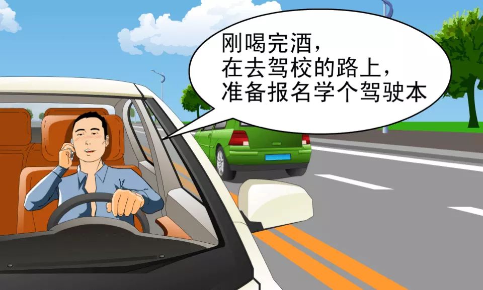 这个小型客车驾车人有哪些违法行为？