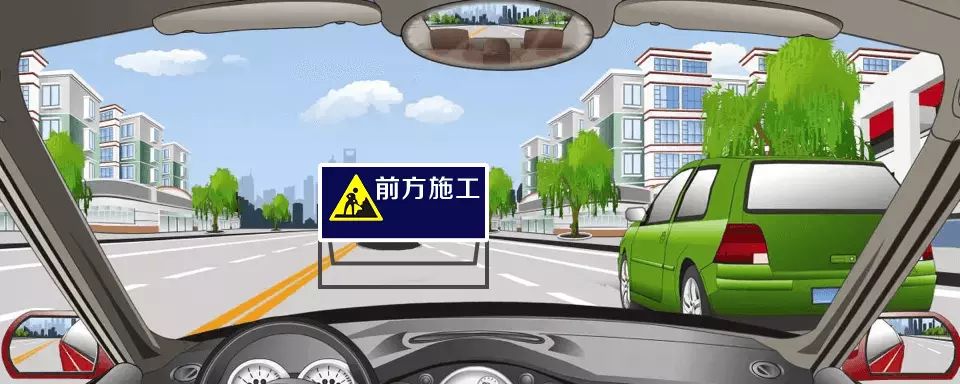 如图所示，行驶过程中遇前方有障碍物的情况怎么办？