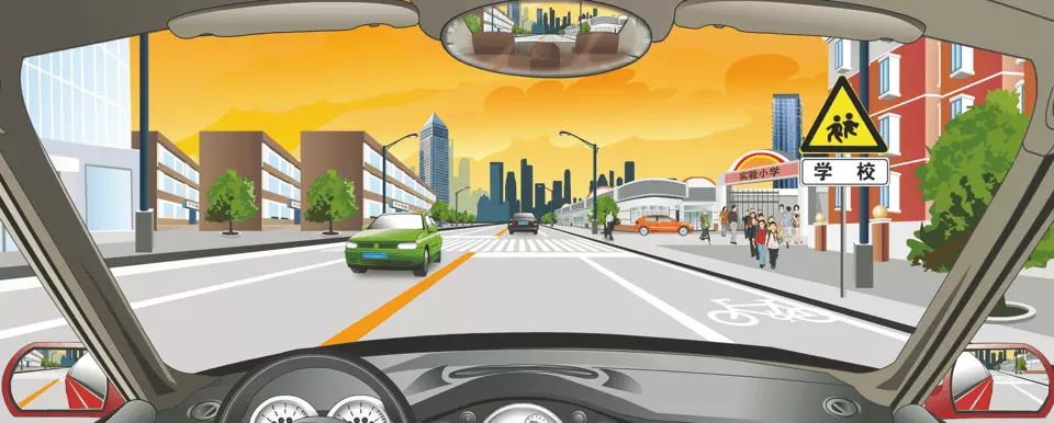 在学校门口遇到这种情况要做好随时停车的准备。