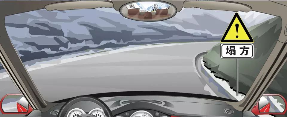 右侧标志提醒前方路段有塌方禁止通行。