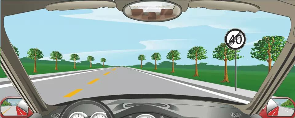 右侧标志表示前方路段解除时速40公里限制。