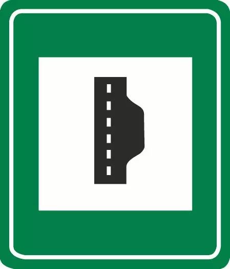 驾驶机动车遇紧急情况，可驶入该标志指示地点。