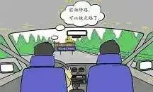 如图所示，出租汽车驾驶员因修路等客观原因确需绕道的，可以不用向乘客说明以避免纠纷。