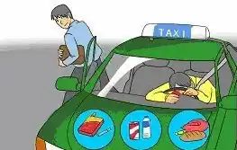 如图所示，在香烟、饮料、食品等物品中投放麻醉剂，诱使驾驶员食用后使其神智昏迷，然后劫车的犯罪属于（ ）。