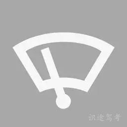 加载中...