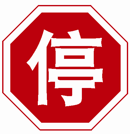 加载中...