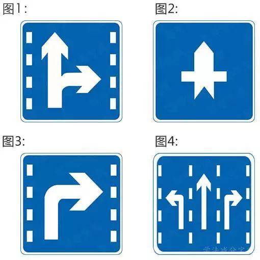 以下哪个标志,指示车辆直行和右转合用车道?